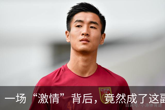 一场“激情”背后，竟然成了这副悲剧画卷！